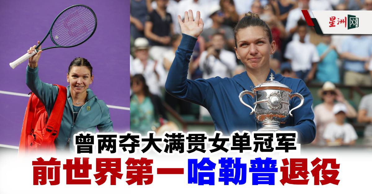 诺坎普以