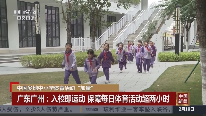 了骄人的成