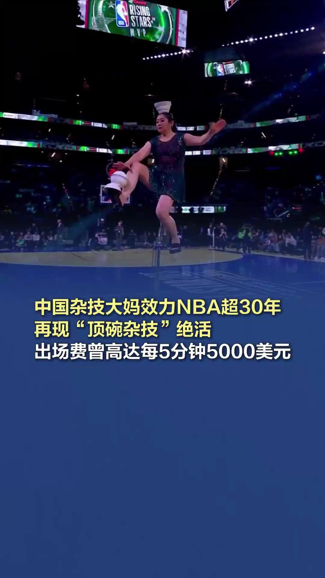 英超名人堂