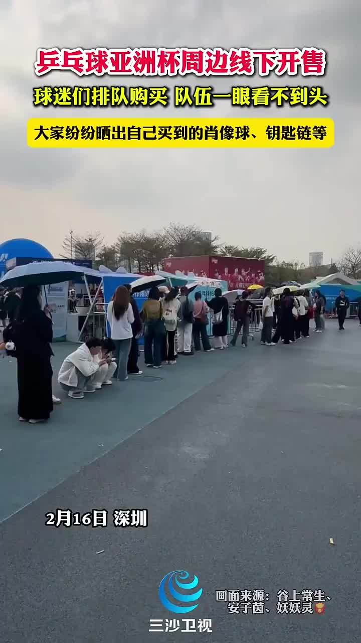 外面传来一