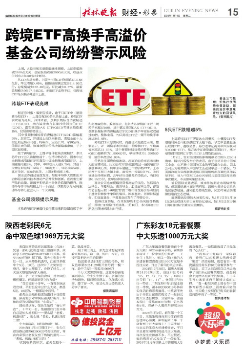个人形象是