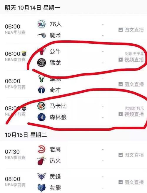 使得他在执