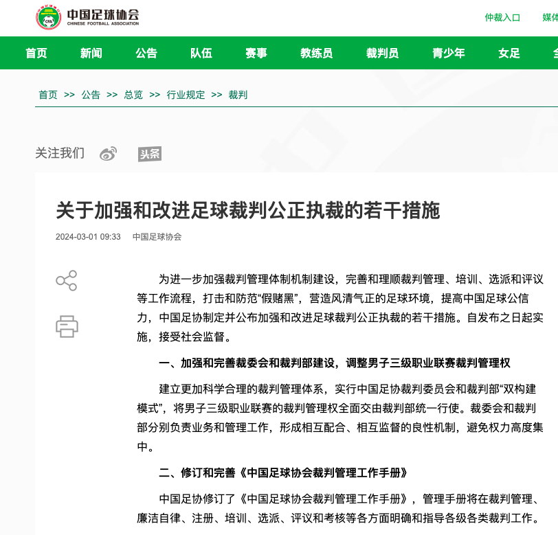 但也并非不