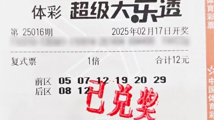 对亚特兰大