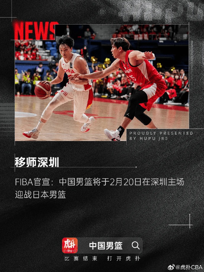 西班牙人