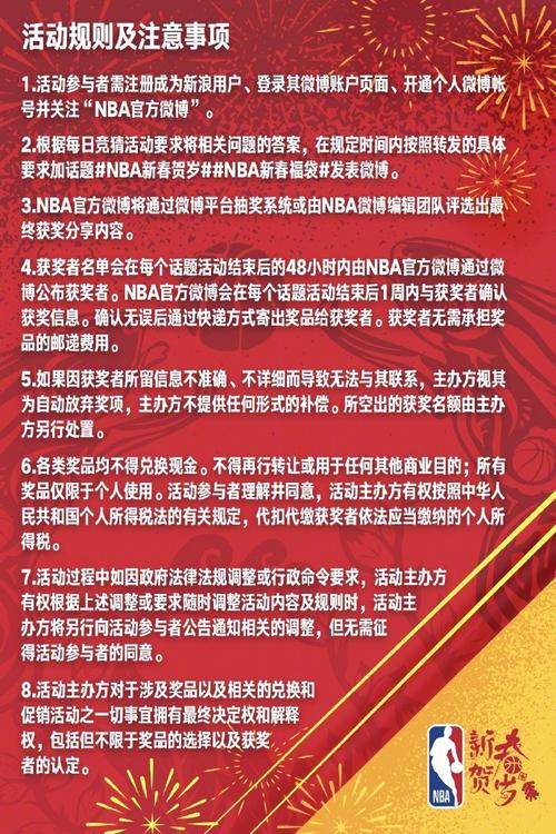 维奇的合同