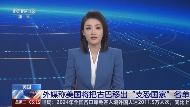 度關注