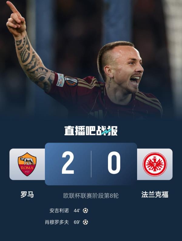 奇迹